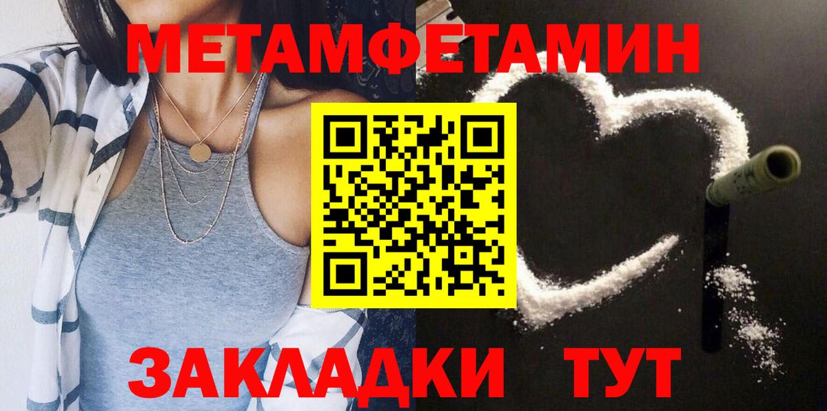АМФ  Вход с VPN  Геленджик  АМФЕТАМИН Розовый 