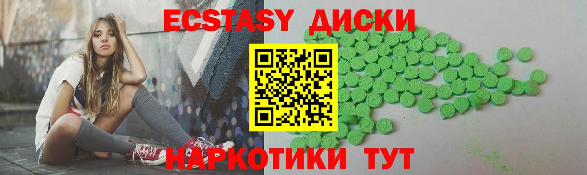Ecstasy louis Vuitton Геленджик
