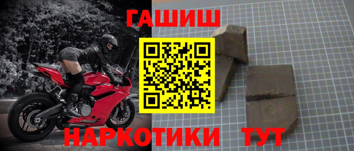 ГАШИШ VHQ Геленджик