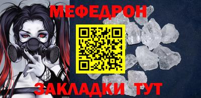 mdpv Кингисепп