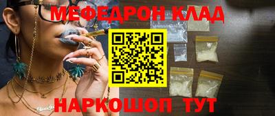 mdpv Кингисепп