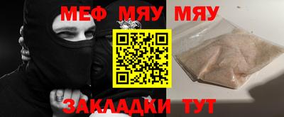 спайс Камышлов