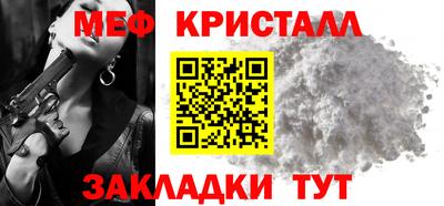 ешки Кандалакша