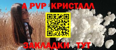 СК Кинель