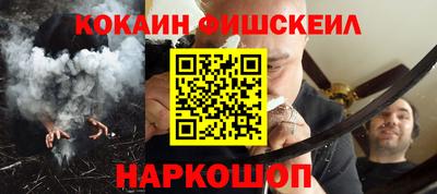 СК Кинель