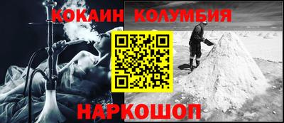 альфа пвп VHQ Канаш