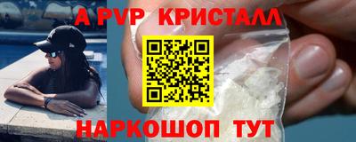 ешки Кандалакша