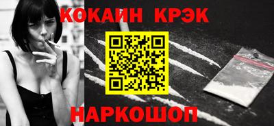 спайс Камышлов