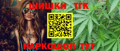 спайс Камышлов