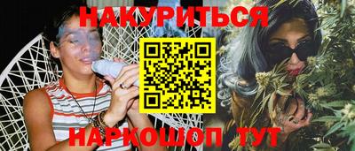 альфа пвп VHQ Канаш