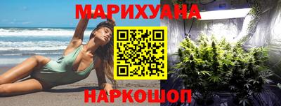 спайс Камышлов