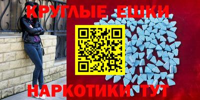 спайс Камышлов