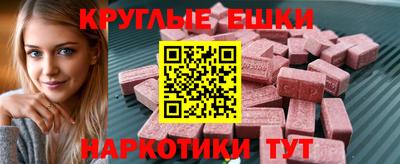 спайс Камышлов