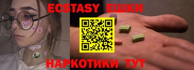 mdpv Кингисепп