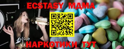 ешки Кандалакша