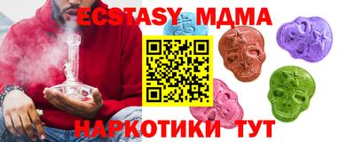 mdpv Кингисепп
