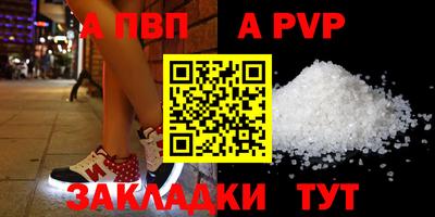 ешки Кандалакша