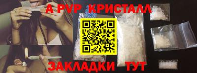 спайс Камышлов