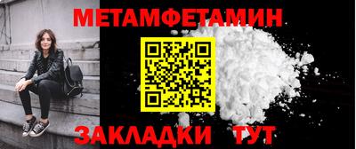 спайс Камышлов
