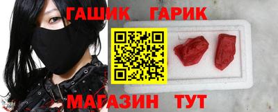 спайс Камышлов