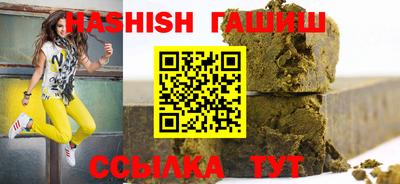 альфа пвп VHQ Канаш