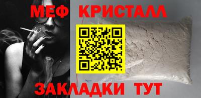 СК Кинель