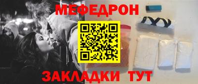 ешки Кандалакша