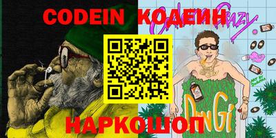 СК Кинель