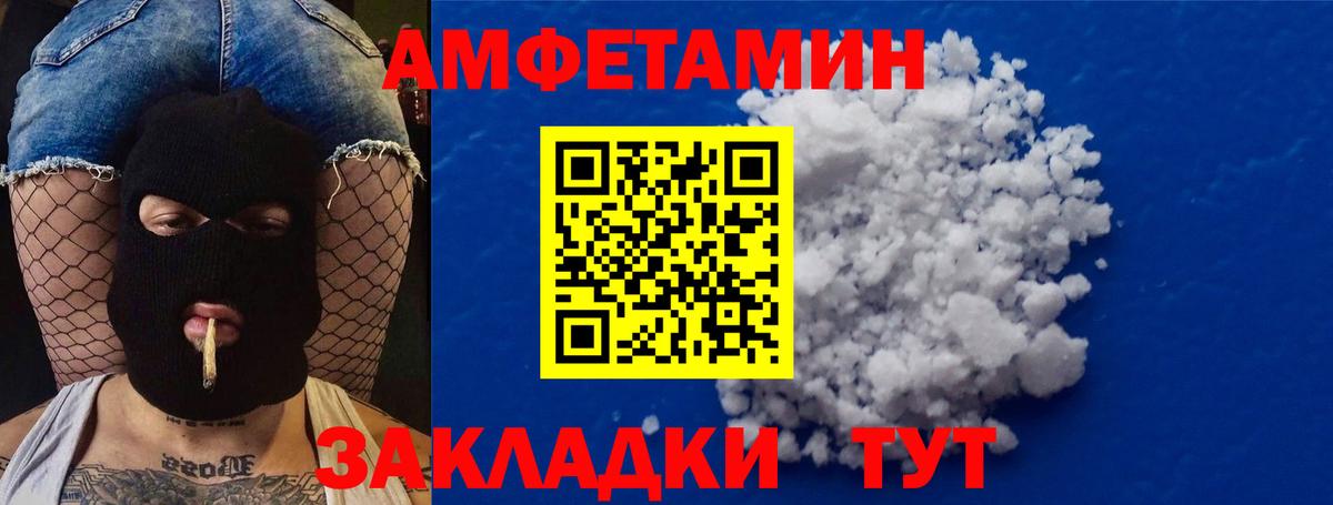 БУТИРАТ Геленджик