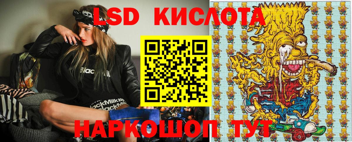Марки NBOMe 1,5мг  Марки NBOMe 1,5мг  Геленджик  Вход с VPN 