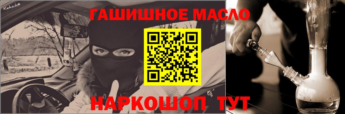 Геленджик  ТГК вейп  Вход с VPN 