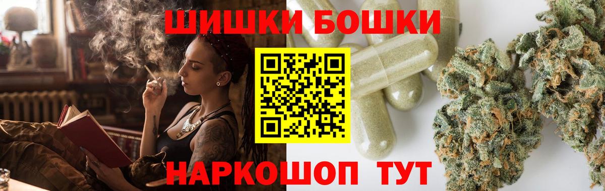 Конопля AK-47 Геленджик