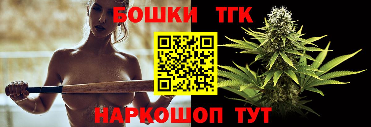 МАРИХУАНА семена  Канабис Ganja  МАРИХУАНА LSD WEED  Вход с VPN  Геленджик 